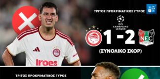 Με πείσμα και πίστη, θα φτάσουμε στην κορυφή..
