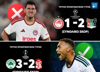 Με πείσμα και πίστη, θα φτάσουμε στην κορυφή..